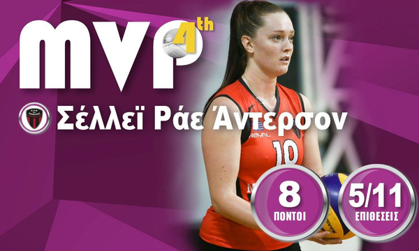Volleyleague Γυναικών: Κορυφαία η Άντερσον