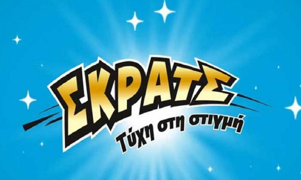 ΣΚΡΑΤΣ: Κέρδη 14,4 εκατ. ευρώ τον Νοέμβριο