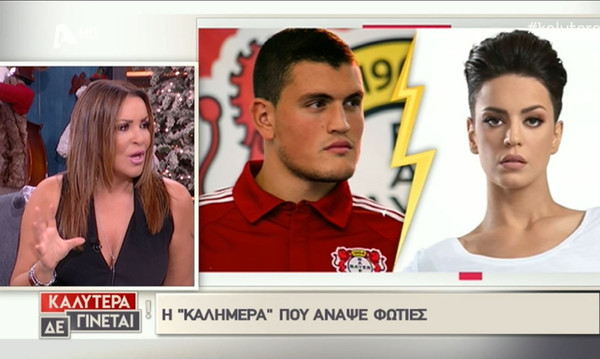 Έξαλλη η Γερμανού με την Ανανία: «Ευτελίζουμε ένα σοβαρό θέμα για να ακουστεί το ονομάτακι μας»