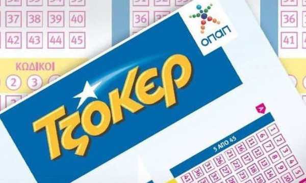 Τζόκερ κλήρωση: Αυτοί είναι οι αριθμοί που κερδίζουν τα 600.000 ευρώ