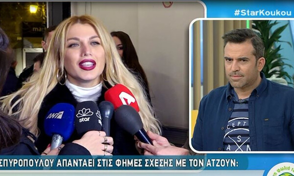 Aυτή τη δήλωση δεν την περιμέναμε! Η Σπυροπούλου απαντά πρώτη φορά στις φήμες σχέσης με τον Ατσούν!