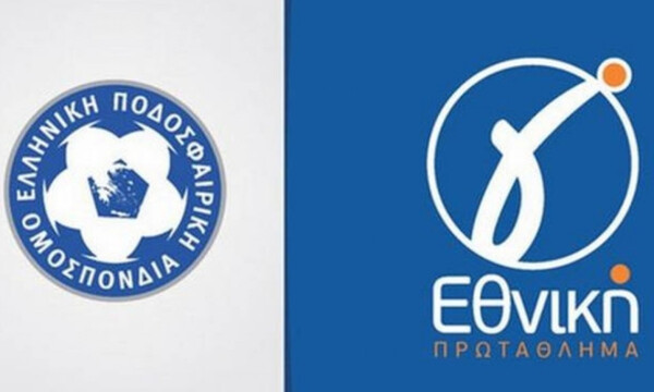 Live Chat: Τα αποτελέσματα των εξ αναβολής στη Γ' Εθνική (23/01)