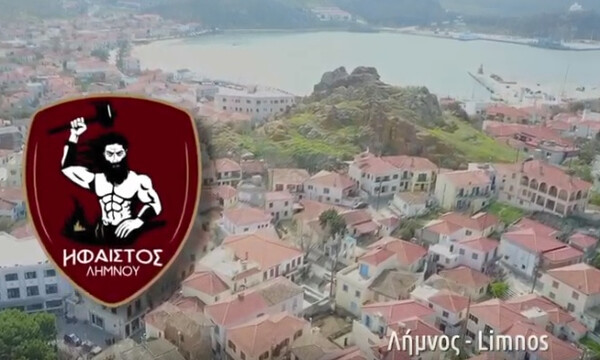 Ο Ήφαιστος δίνει το σύνθημα στη μάχη κατά του καρκίνου (video)