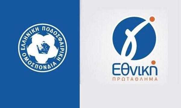 Γ’ Εθνική: Σφραγίζονται οι θέσεις για τη Football League