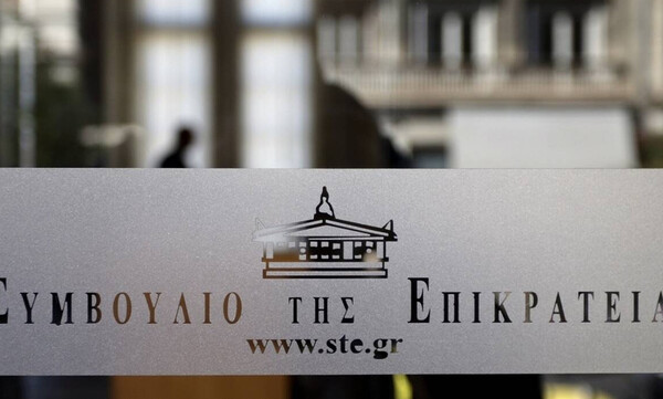 Απόφαση - «βόμβα» του ΣτΕ για 13ο και 14ο μισθό: Συνταγματικές οι περικοπές τους