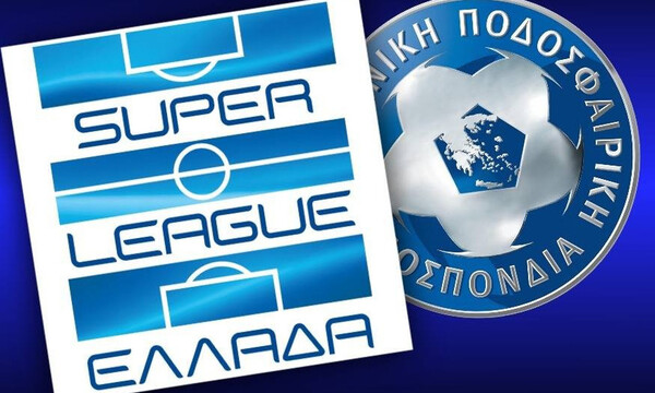Κύπελλο Ελλάδας: Τα δύο «μοντέλα» διεξαγωγής που εξετάζονται - Τέλος του μήνα η οριστική απόφαση