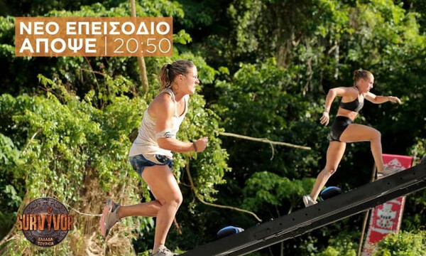 Survivor Spoiler – Διαρροή: Ποια ομάδα κερδίζει σήμερα (06/06) το έπαθλο
