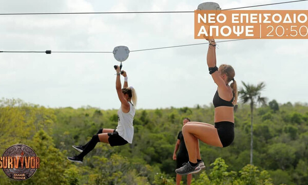 Survivor Spoiler – Διαρροή: Ποια ομάδα κερδίζει σήμερα (24/06) την ασυλία