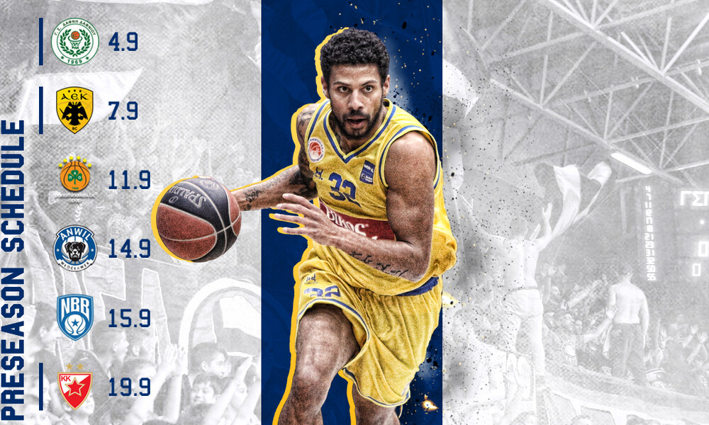 Î ÎµÏÎ¹ÏÏÎ­ÏÎ¹: ÎÎ½Î±ÎºÎ¿Î¯Î½ÏÏÎµ ÏÎ¿ ÏÏÏÎ³ÏÎ±Î¼Î¼Î± ÎºÎ±Î¹ ÏÎ± ÏÎ¹Î»Î¹ÎºÎ¬ (photo)